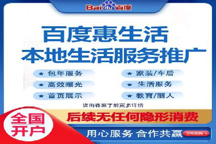 百度竞价广告投放技巧：从失败到成功的转变